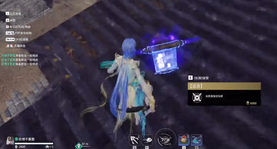 永劫无间完成10次追击任务怎么过