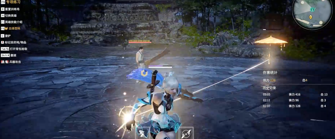 永劫无间怎么1打3