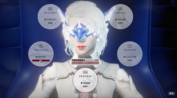 星际战甲指挥官怎么给战甲回蓝