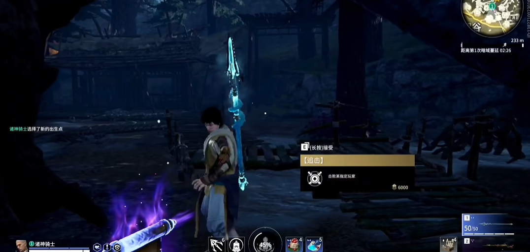 永劫无间局内挑战任务怎么做