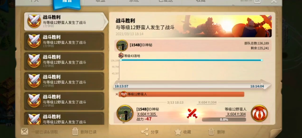 万国觉醒孙武觉醒怎么升四星 万国觉醒孙武觉醒怎么升四星