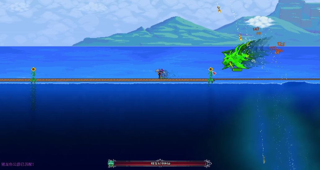 泰拉瑞亚中射手怎么打猪龙鱼公爵