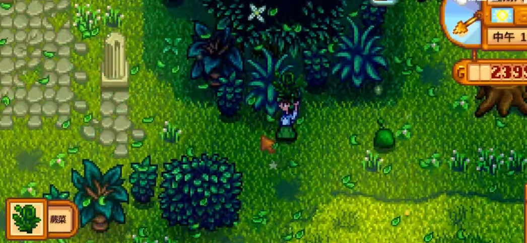 星露谷物语怎么获得硬木头