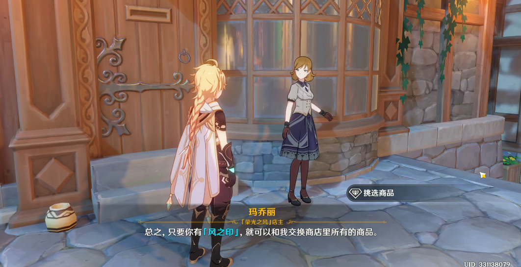 原神怎么刷狮牙斗士的铁链 原神怎么刷狮牙斗士的铁链