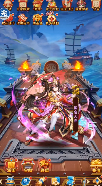 少年三国志吴国英雄如何搭配