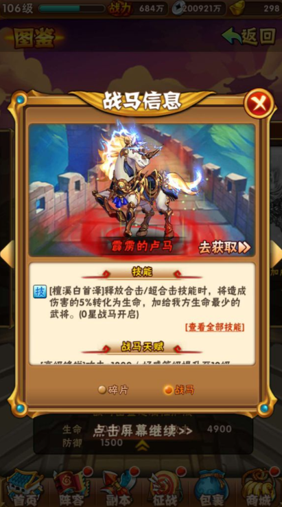 少年三国志怎么玩双吕布