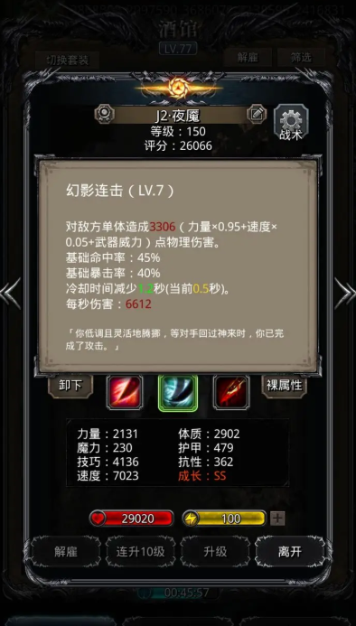 地下城堡2庄园蓝图什么用