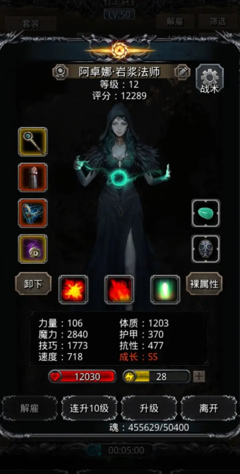 地下城堡2庄园蓝图什么用