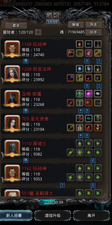 地下城堡2庄园蓝图什么用