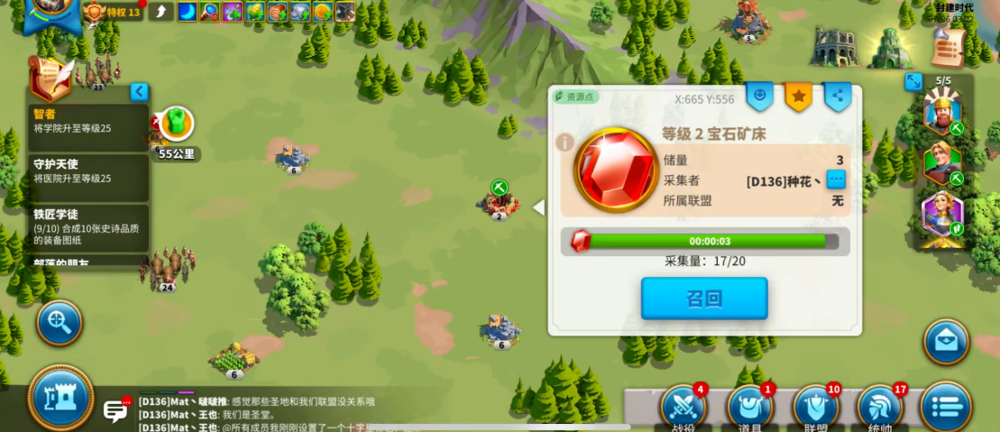 万国觉醒10级后怎么发展 万国觉醒10级后怎么发展