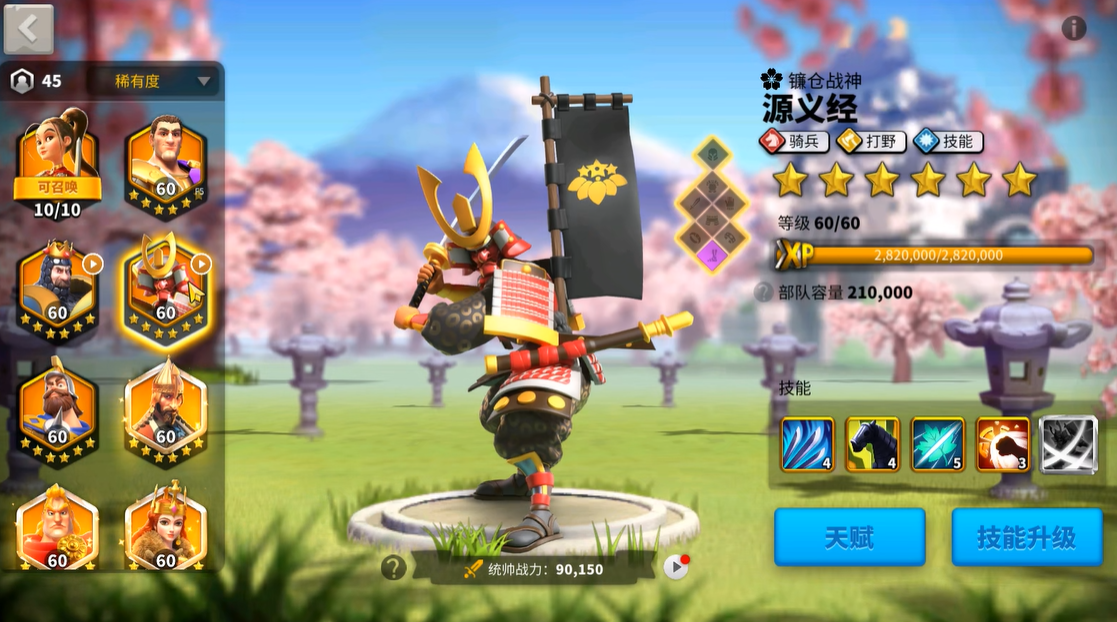 万国觉醒中巴御前怎么玩 万国觉醒中巴御前怎么玩