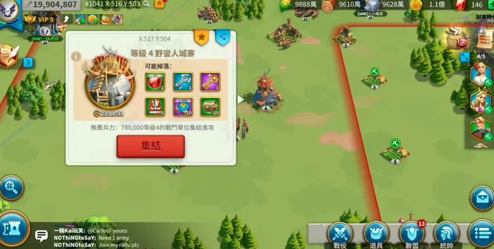 万国觉醒中兵种更换什么好 万国觉醒中兵种更换什么好