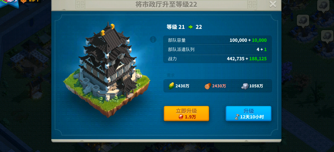 万国觉醒部队扩编要求什么