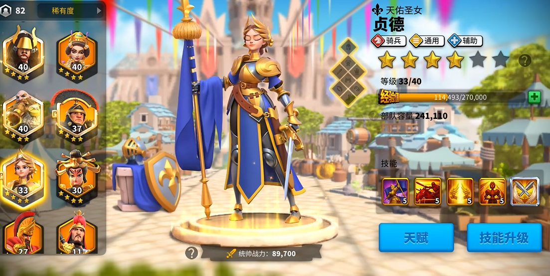 万国觉醒部队扩编要求什么