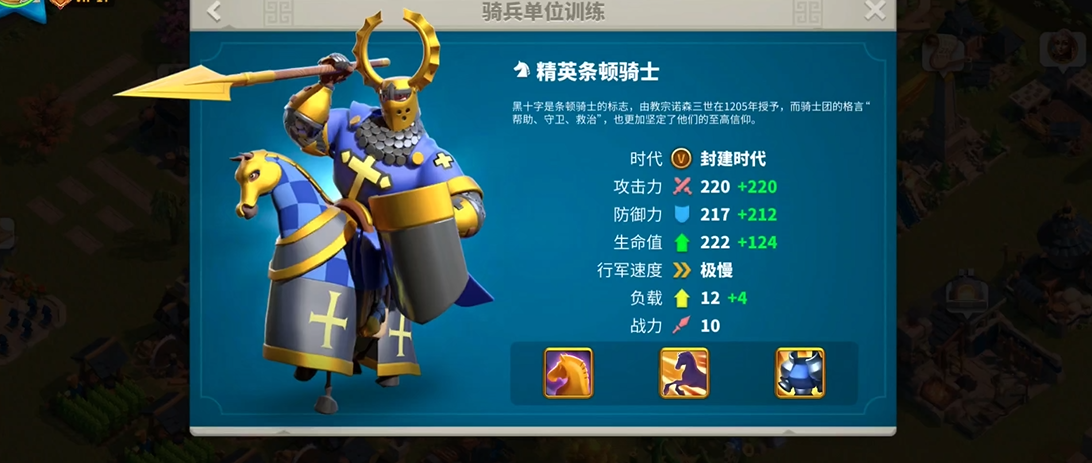 万国觉醒中巴御前怎么玩 万国觉醒中巴御前怎么玩