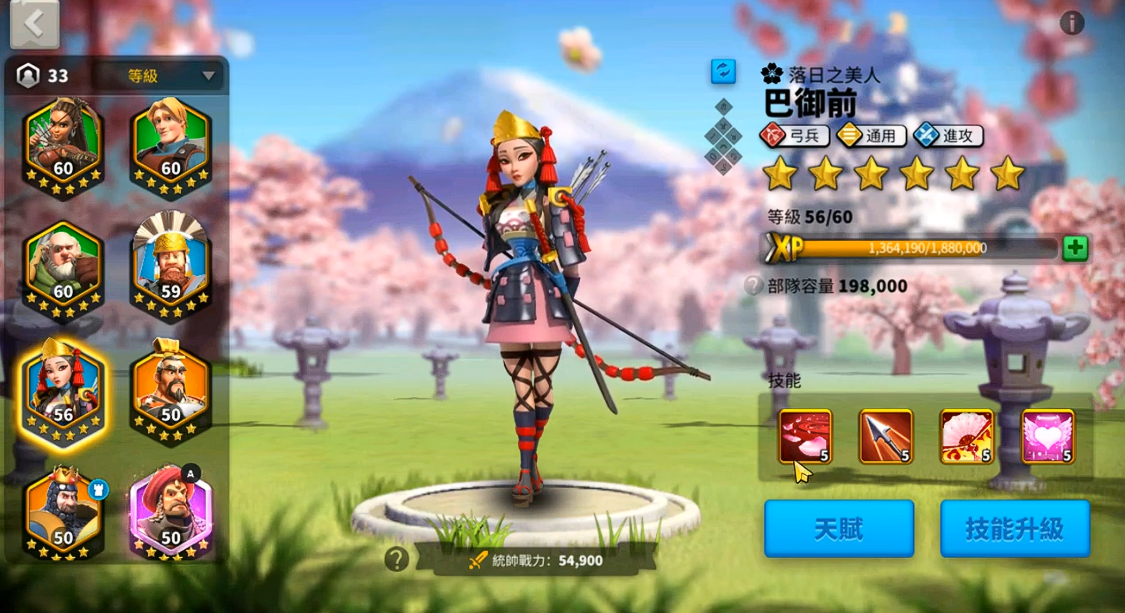 万国觉醒中巴御前怎么玩 万国觉醒中巴御前怎么玩