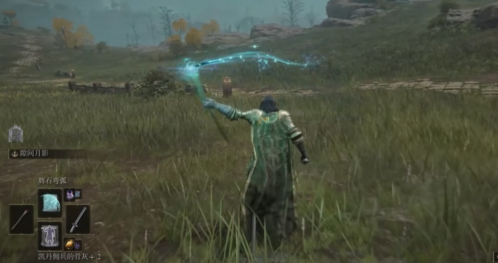 艾尔登法环观星者技能是什么