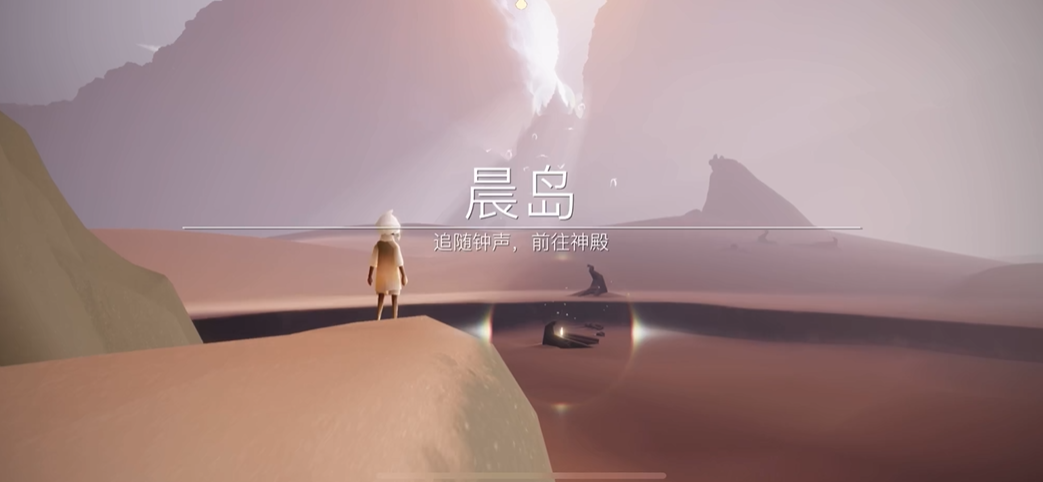 光遇重温先祖美好回忆怎么完成