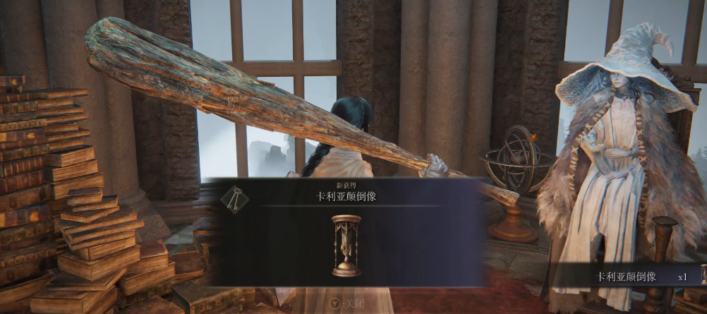 艾尔登法环怎么用颠倒沙漏