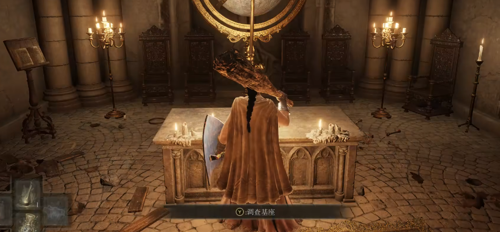 艾尔登法环怎么用颠倒沙漏 艾尔登法环怎么用颠倒沙漏