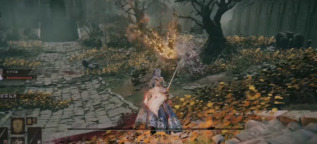 艾尔登法环怎么触发完成葛托克任务 艾尔登法环怎么触发完成葛托克任务