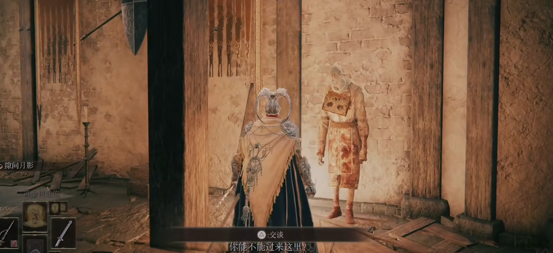 艾尔登法环怎么触发完成葛托克任务