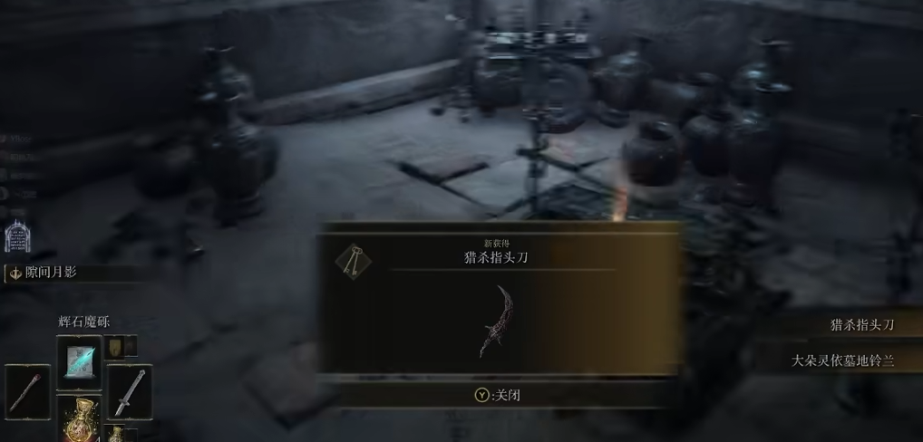 艾尔登法环支线任务怎么过