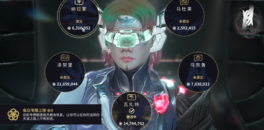 星际战甲怎么解锁指挥官 星际战甲怎么解锁指挥官