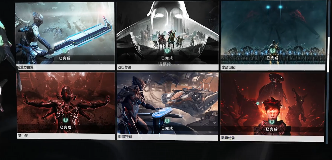 星际战甲怎么解锁指挥官 星际战甲怎么解锁指挥官