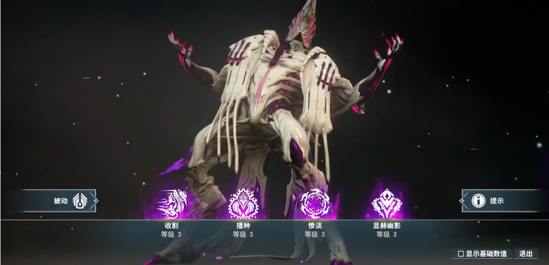 星际战甲幽灵甲怎么得 星际战甲幽灵甲怎么得