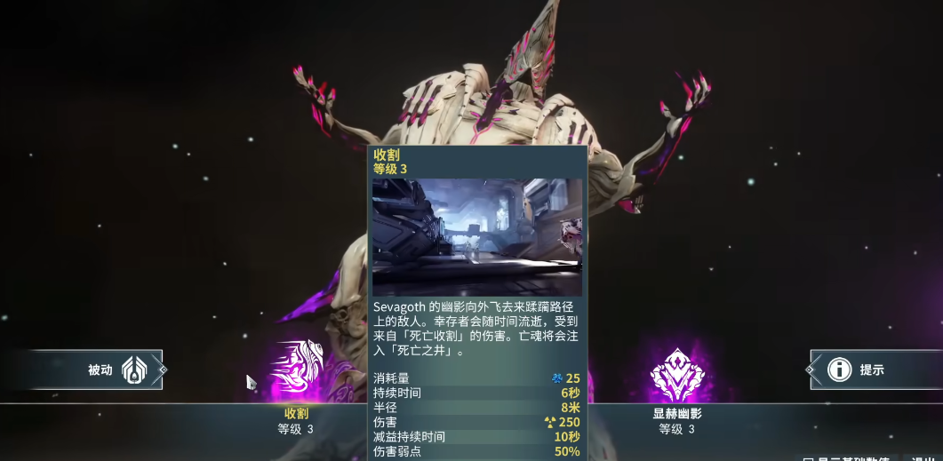 星际战甲幽灵甲怎么得 星际战甲幽灵甲怎么得