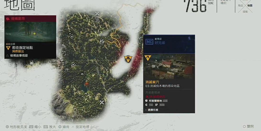 往日不再怎么过洛克营地 往日不再怎么过洛克营地