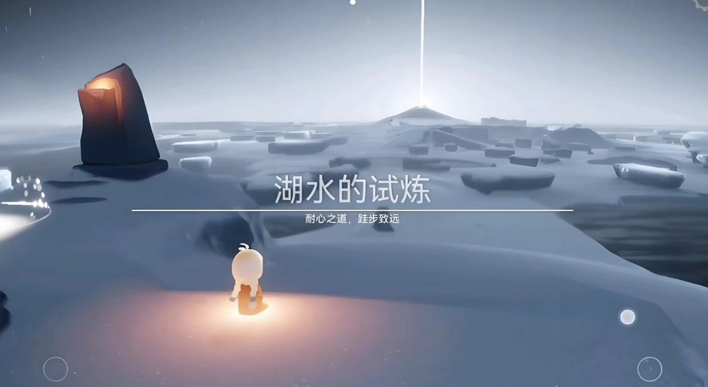 光遇怎么玩试炼 光遇怎么玩试炼