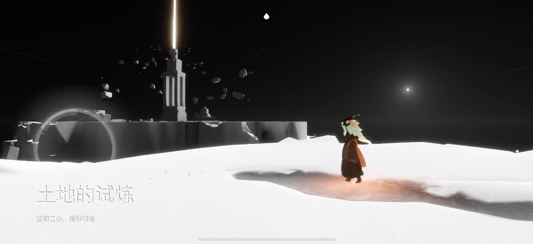 光遇怎么玩试炼 光遇怎么玩试炼