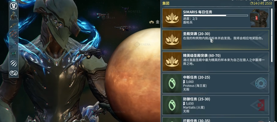 星际战甲段位怎么快速升级