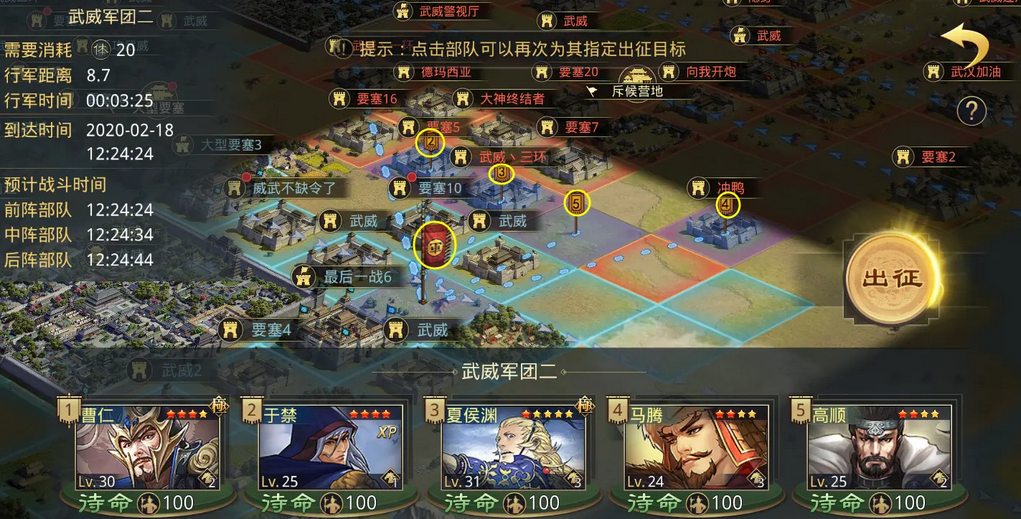 率土之滨怎么升级郡城太守 率土之滨怎么升级郡城太守