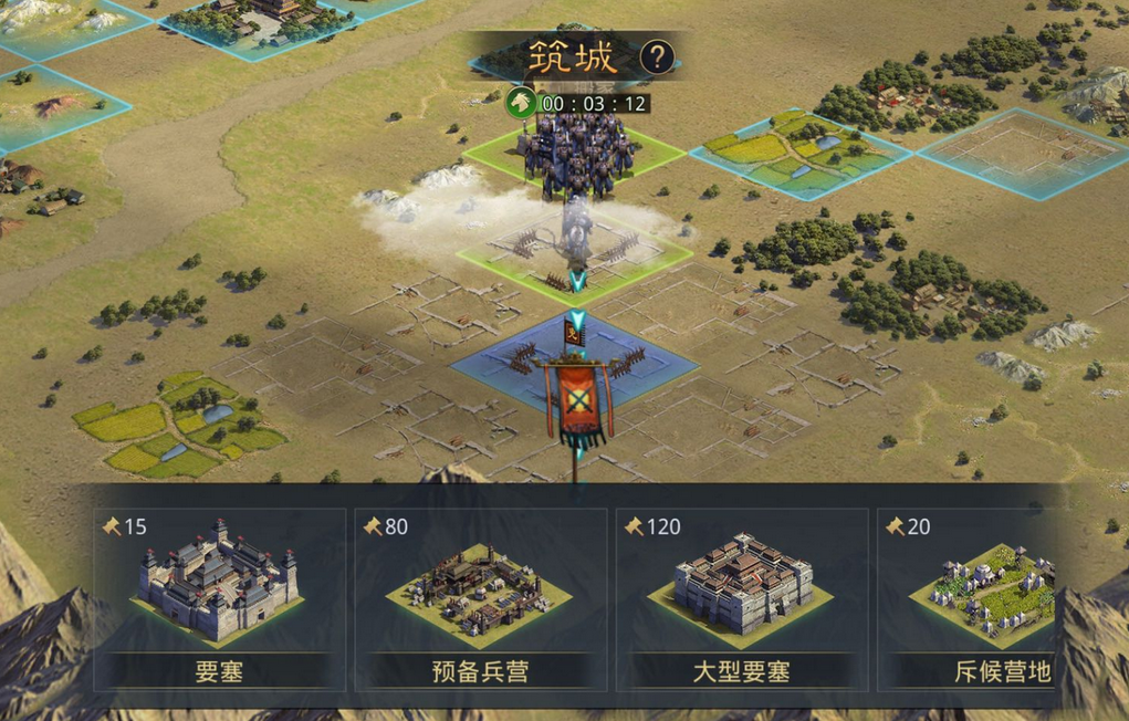 率土之滨怎么提高预备兵储备 率土之滨怎么提高预备兵储备