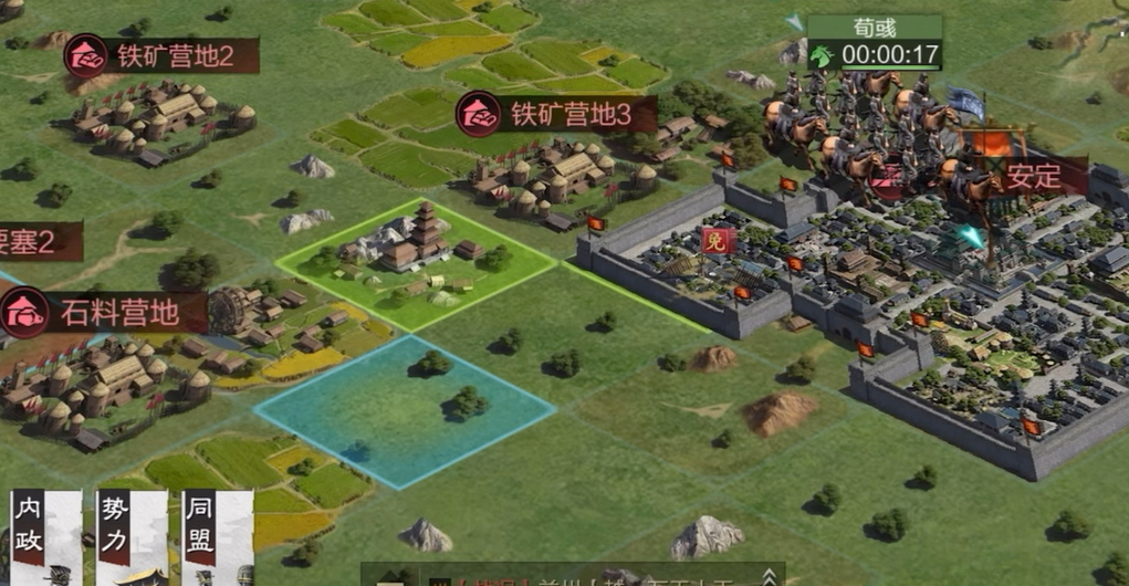 率土之滨怎么移动城池 率土之滨怎么移动城池