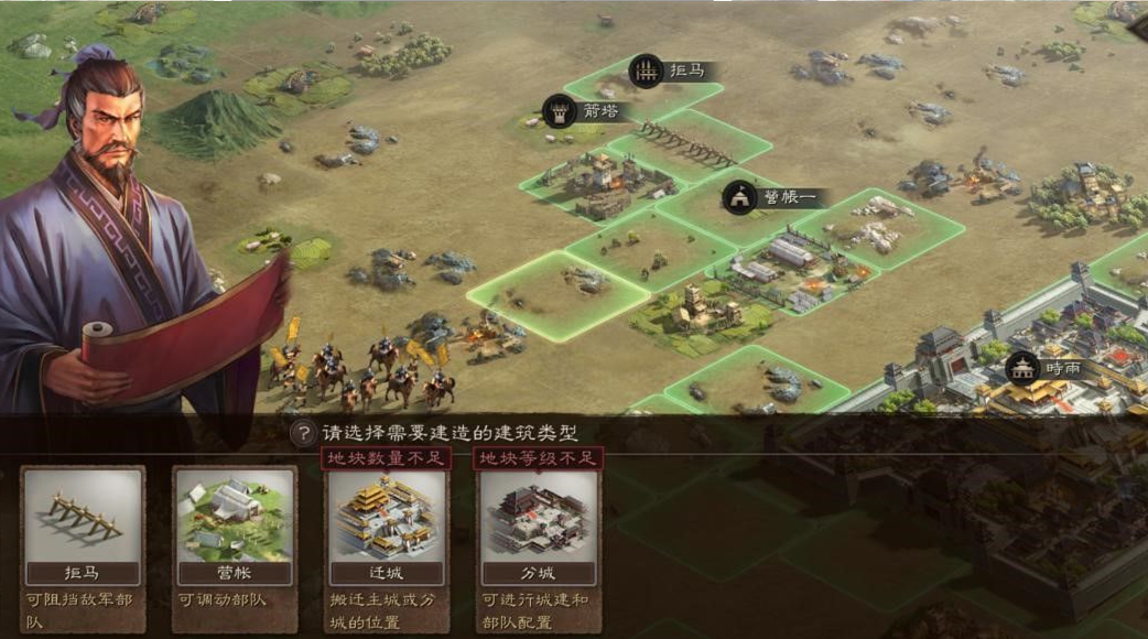 三国志战略版怎么攻打不相邻的地块 三国志战略版怎么攻打不相邻的地块