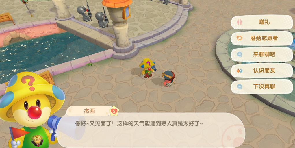 摩尔庄园如何快速24级 摩尔庄园如何快速24级