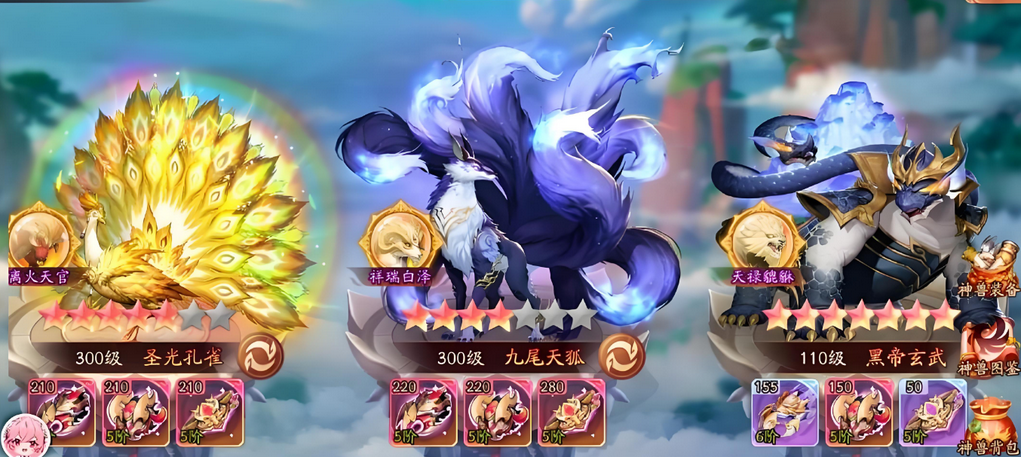 少年三国志2怎么玩