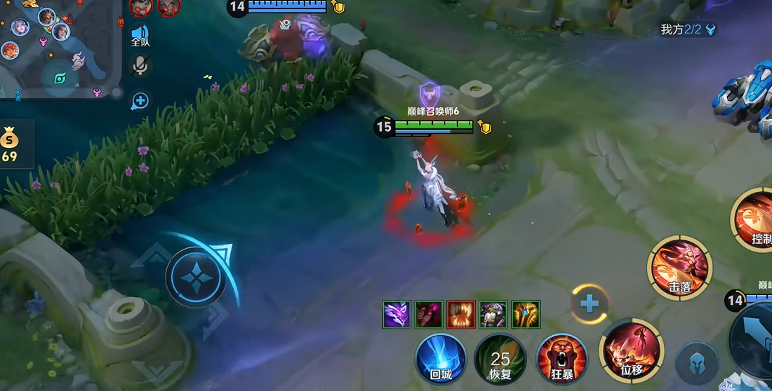 王者荣耀大瑶铭文如何搭配