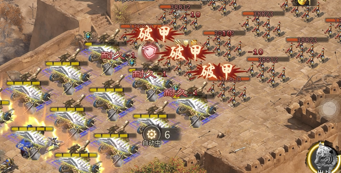 攻城掠地王朗副本怎么通关 攻城掠地王朗副本怎么通关