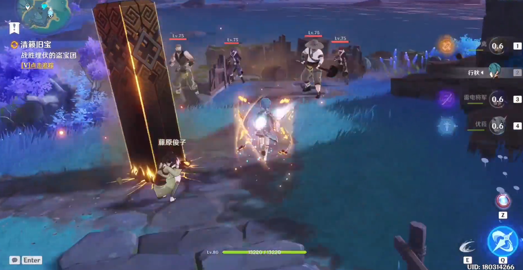 原神怎么去越石村的地下室 原神怎么去越石村的地下室