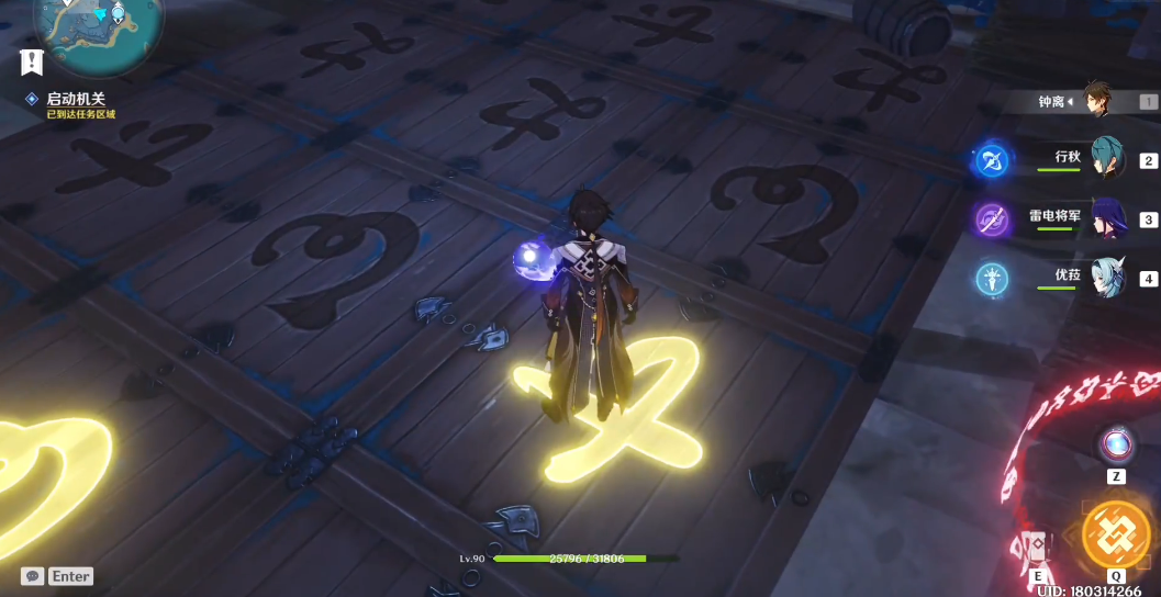 原神怎么去越石村的地下室 原神怎么去越石村的地下室