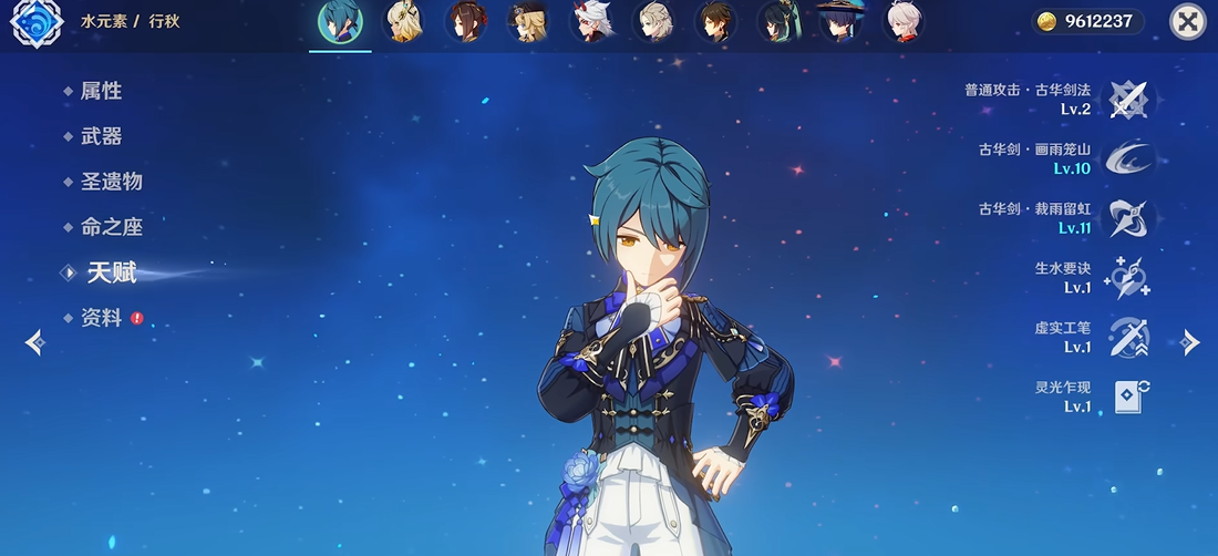 原神双风怎么玩 原神双风怎么玩