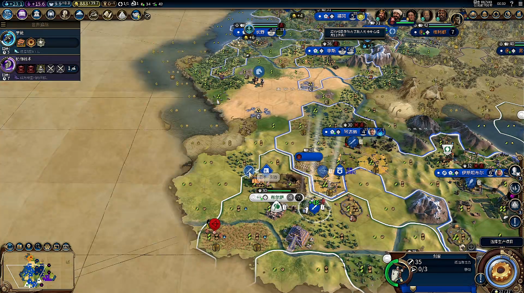 文明6怎么进行城市管理 文明6怎么进行城市管理