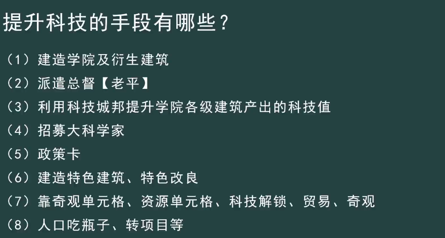 文明6为什么生产力低 文明6为什么生产力低