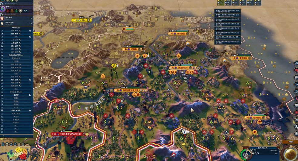 文明6为什么生产力低