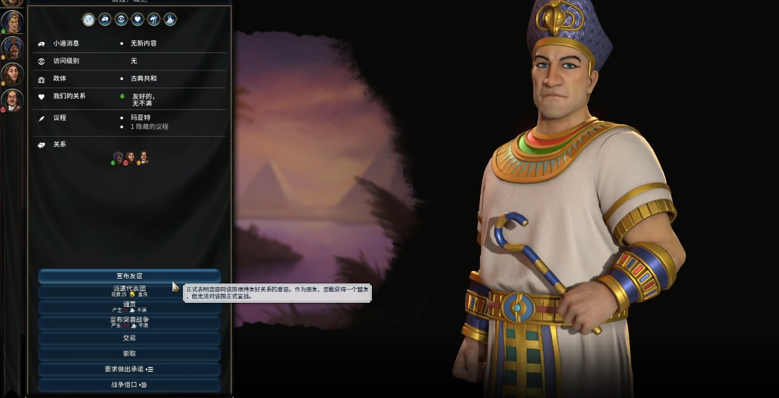 文明6怎么玩君主难度 文明6怎么玩君主难度